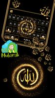 خلفية الكيبورد Gold Allah Grav تصوير الشاشة 3