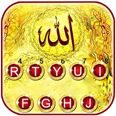 最新版、クールな Gold Allah のテーマキーボード アプリダウンロード