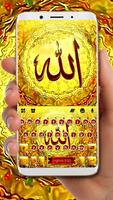ثيم لوحة المفاتيح Gold Allah الملصق