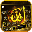 Gold Allahu Theme