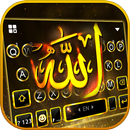 Gold Allahu Thème APK