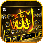 Gold Allahu Theme آئیکن