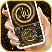 Gold Glitter Allah कीबोर्ड