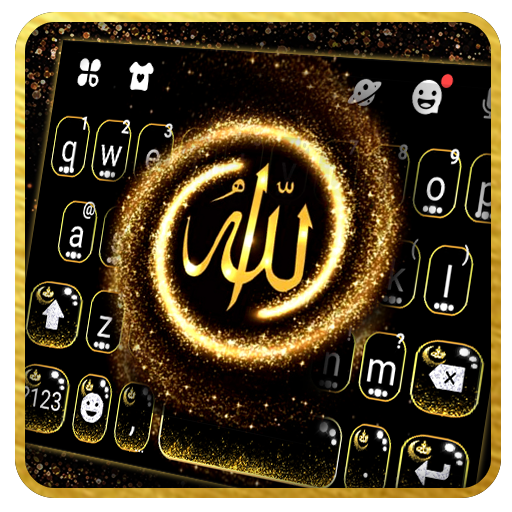 Golden Allah Keyboard Theme