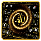 ثيم لوحة المفاتيح Golden Allah أيقونة