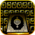 Golden Quran Zeichen