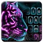 Tema de teclado Gleamy Tiger ícone