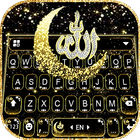 الكيبورد Glitter Allah أيقونة