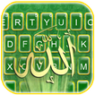 Teclado Green Gold Allah