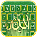 Teclado Green Gold Allah APK