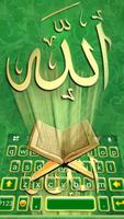 Teclado Green Gold Allah Cartaz