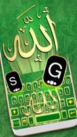 Teclado Green Gold Allah imagem de tela 1