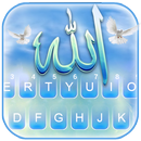 الكيبورد Holy Blue Allah APK