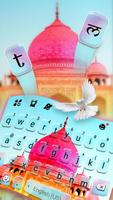 Tema Keyboard India Tajmahal imagem de tela 1
