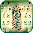 Teclado Islamic Calligraphy APK