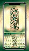 Islamic Calligraphy Plakat