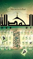 Islamic Calligraphy Screenshot 1