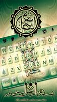 Islamic Calligraphy Screenshot 2