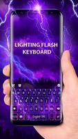 الكيبورد Lightning Flash Sky تصوير الشاشة 1