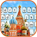 ثيم لوحة المفاتيح Moscow Kreml APK