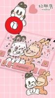 ธีม Mydeerdog ภาพหน้าจอ 1