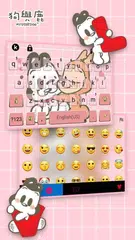 Mydeerdog キーボード アプリダウンロード