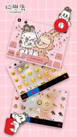 ธีม Mydeerdog ภาพหน้าจอ 3