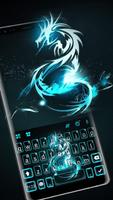 Фон клавиатуры Neon Dragon2 постер