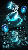 Фон клавиатуры Neon Dragon2 скриншот 1
