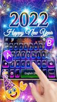 الكيبورد New Year 2022 تصوير الشاشة 2