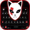 خلفية الكيبورد Ninja Cat