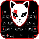 خلفية الكيبورد Ninja Cat APK