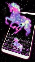 ثيم لوحة المفاتيح Night Galaxy الملصق