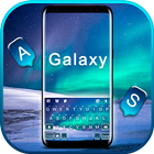 Hình nền bàn phím North Lights Galaxy biểu tượng