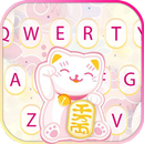 ثيم لوحة المفاتيح Pastel Lucky Cat APK