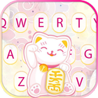 ثيم لوحة المفاتيح Pastel Lucky Cat أيقونة