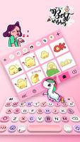 Theme Pink Candy Color screenshot 2