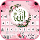 Pink Floral Allah Tema APK