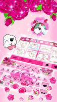 Фон клавиатуры Pink Roses Grav скриншот 2