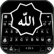 Praise Allah Tastaturhintergru