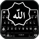 Praise Allah Tastaturhintergru APK