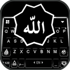 Praise Allah Tastaturhintergru Zeichen