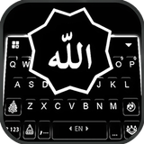 Praise Allah Tastaturhintergru Zeichen