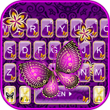 Purple Butterflies 키보드 백그라운드