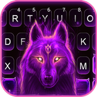 Purple Wolf Guardian icon