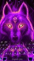 Purple Wolf Guardian screenshot 1