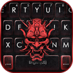 خلفية الكيبورد Red Ghost Mask
