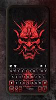 خلفية الكيبورد Red Ghost Mask الملصق