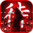 Фон клавиатуры Red Samurai APK