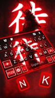 Red Samurai Ekran Görüntüsü 1
